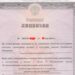 Основные требования к оформлению лицензии Минкультуры